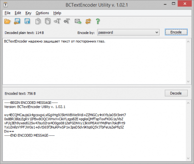 Screenshot of the application BCTextEncoder - #1