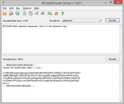 Screenshot of the application BCTextEncoder - #3