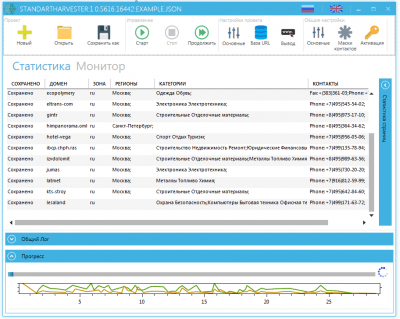 Screenshot of the application StandartHarvester parser - #1