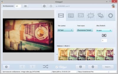 Screenshot of the application Vintager - #1