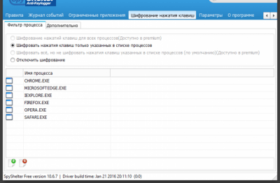 Screenshot of the application SpyShelter Free Anti-Keylogger - #2