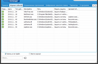 Screenshot of the application SpyShelter Free Anti-Keylogger - #4