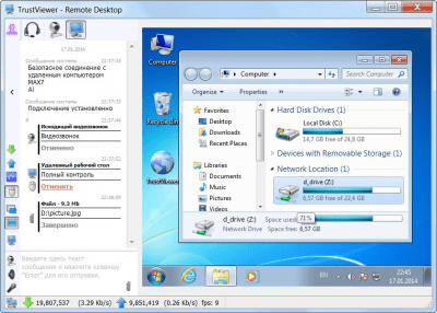 Screenshot of the application TrustViewer - #2