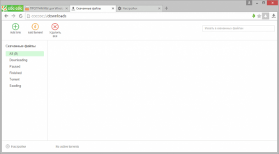 Screenshot of the application CocCoc Browser - #3
