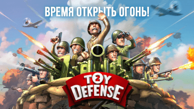 Screenshot of the application Toy Defense 2: Soldiers - #1