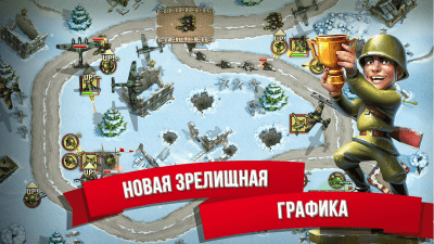 Screenshot of the application Toy Defense 2: Soldiers - #4