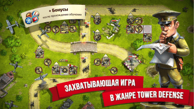 Screenshot of the application Toy Defense 2: Soldiers - #5
