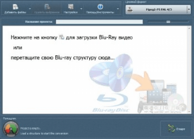 Screenshot of the application VSO Blu-ray Converter - #1