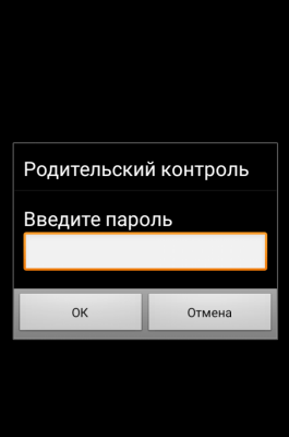 Screenshot of the application 3 Figures - #3