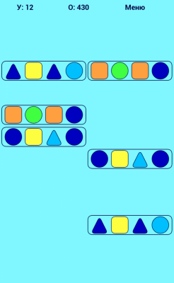 Screenshot of the application 3 Figures - #5