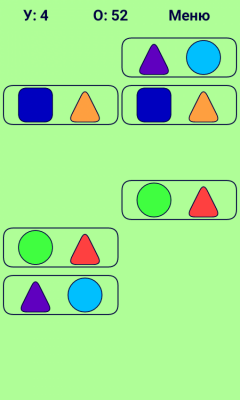 Screenshot of the application 3 Figures - #7