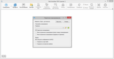 Screenshot of the application NAPS2 (Not Another PDF Scanner 2) - #3