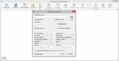 Screenshot of the application NAPS2 (Not Another PDF Scanner 2) - #4