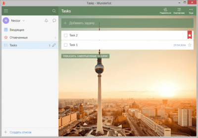 Screenshot of the application Wunderlist - #1