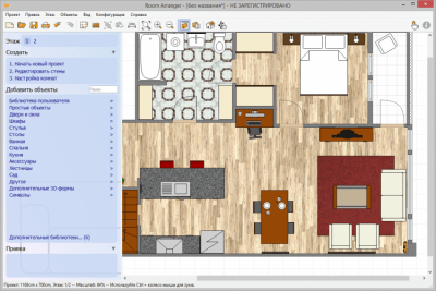 Screenshot of the application Room Arranger - #1