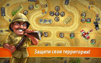 Screenshot of the application Soldiers - TD strategy - #4