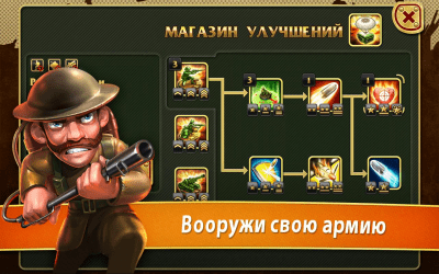 Screenshot of the application Soldiers - TD strategy - #5