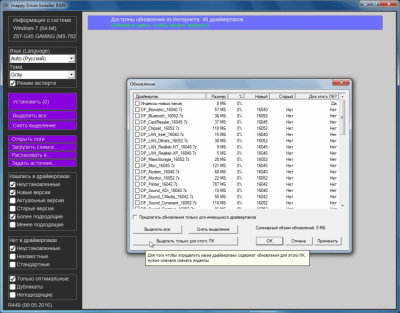 Screenshot of the application Snappy Driver Installer - #2