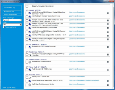 Screenshot of the application Snappy Driver Installer - #3