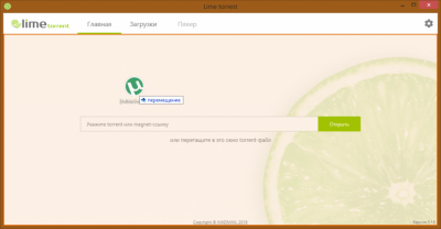 Screenshot of the application Lime torrent - #1