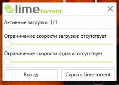 Screenshot of the application Lime torrent - #8