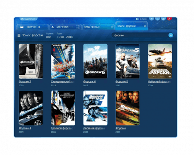 Screenshot of the application Sparkle - #4