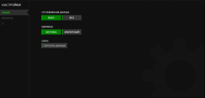 Screenshot of the application Razer Synapse - #1