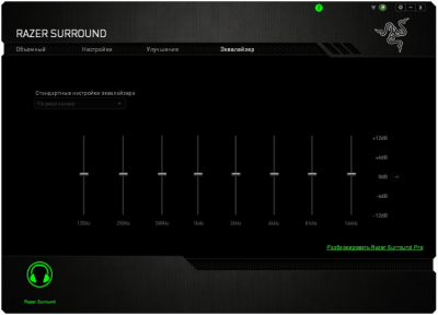 Screenshot of the application Razer Surround - #4