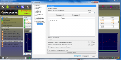 Screenshot of the application Asmlocator - #3
