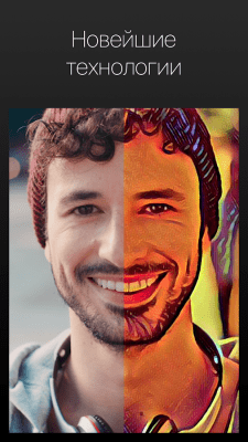 Screenshot of the application Artisto - video filters - #3