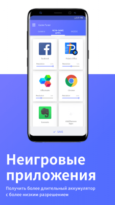Screenshot of the application Game Tuner - #4