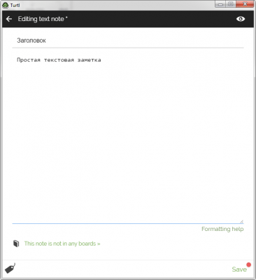 Screenshot of the application Turtl - #6
