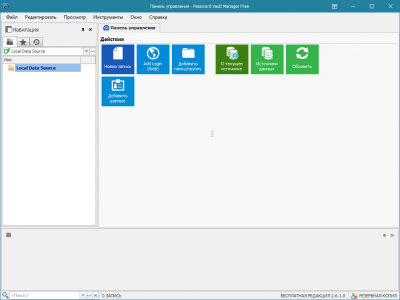 Screenshot of the application Password Vault Manager Free Edition - #4
