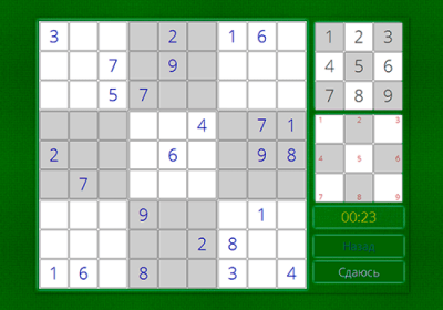 Screenshot of the application Sudoku Skill Meter - #1