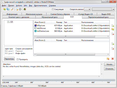 Screenshot of the application cdrtfe - #1