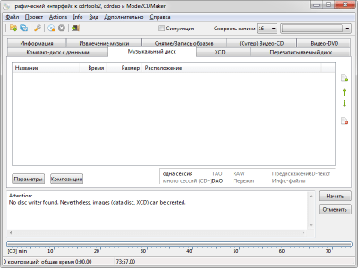 Screenshot of the application cdrtfe - #3