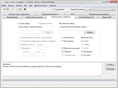 Screenshot of the application cdrtfe - #6