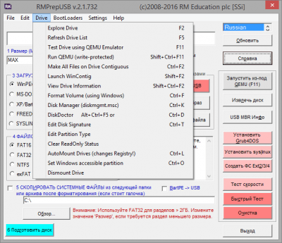 Screenshot of the application RMPrepUSB - #4
