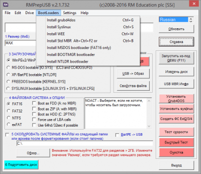Screenshot of the application RMPrepUSB - #5