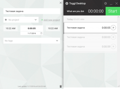 Screenshot of the application Toggl - #3