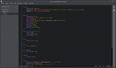 Screenshot of the application Brackets - #4