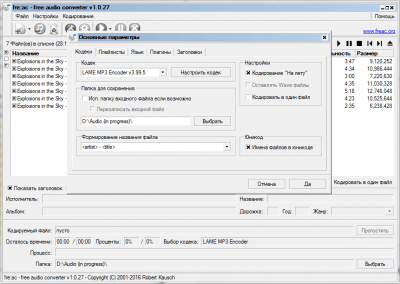 Screenshot of the application fre:ac - #3