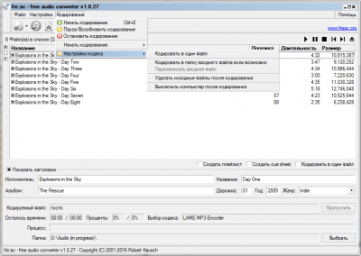 Screenshot of the application fre:ac - #5
