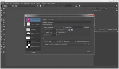 Screenshot of the application Krita for Windows - #1