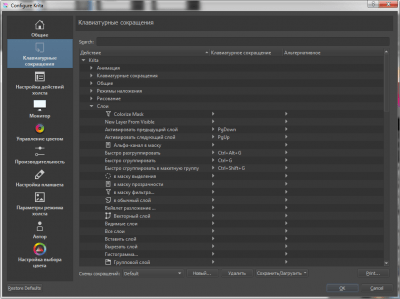 Screenshot of the application Krita for Windows - #6