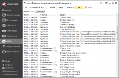 Screenshot of the application JETLOGGER - #3