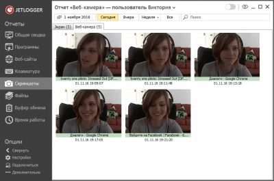 Screenshot of the application JETLOGGER - #4