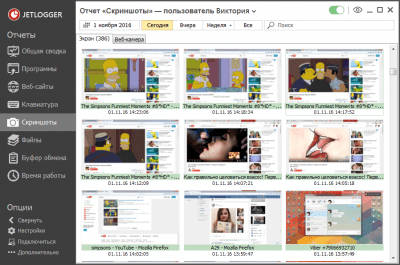 Screenshot of the application JETLOGGER - #5