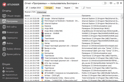Screenshot of the application JETLOGGER - #7