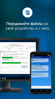 Screenshot of the application QuickSupport for Samsung - #2